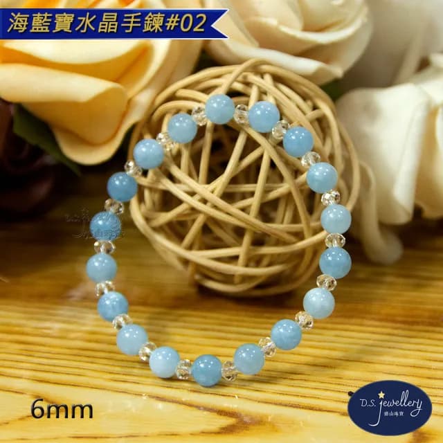 【德山珠寶】5A級6mm海藍寶水晶手鍊(送禮/情人節生日禮物飾品手鍊CE476)