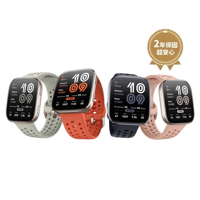 【Amazfit 華米】Bip 6 智慧手錶(24小時健康偵測/ 5ATM防水/ 14天超長續航力/ 藍芽通話/ 2年保固)