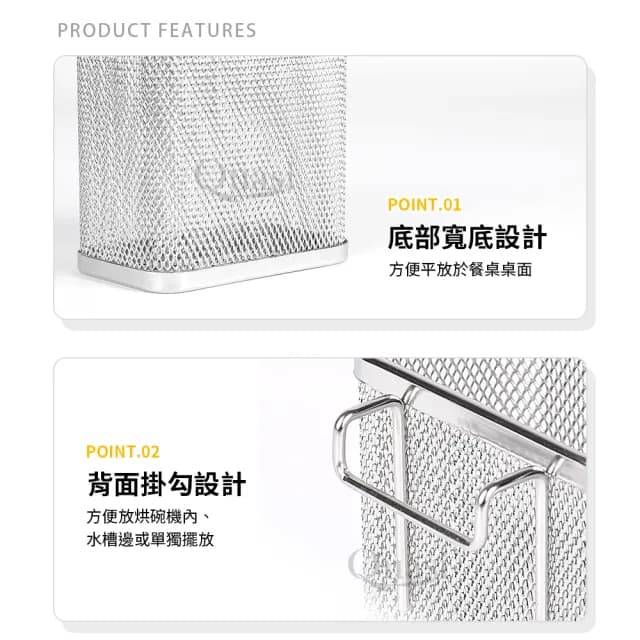 304不鏽鋼小型筷匙餐具收納架