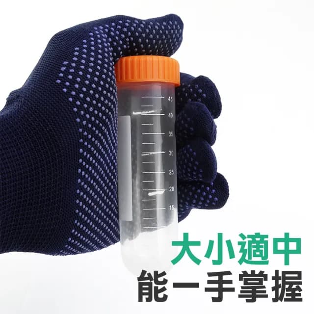 【職人實驗】185-PCTR45ML*20入 塑膠瓶 高品質PP離心管 多肉植物盆栽 圓底種子瓶(微量離心管 種子儲存瓶)