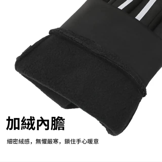 【Warmi】可觸控加厚加絨防滑保暖手套 防風防水防寒手套 冬季戶外登山滑雪手套 騎行健行機車手套 交換禮物