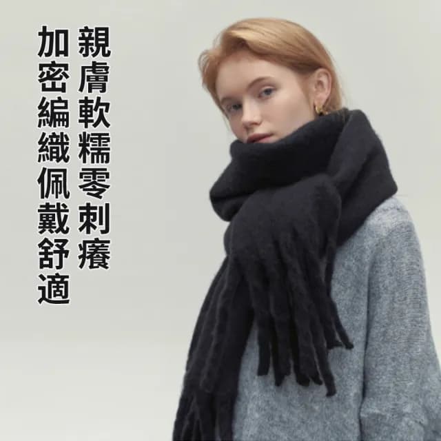 【GAPE】純色百搭長款保暖圍巾 軟糯慵懶風保暖圍脖 防寒防風披肩圍巾 復古流蘇披肩 禦寒鎖溫 情侶款圍巾