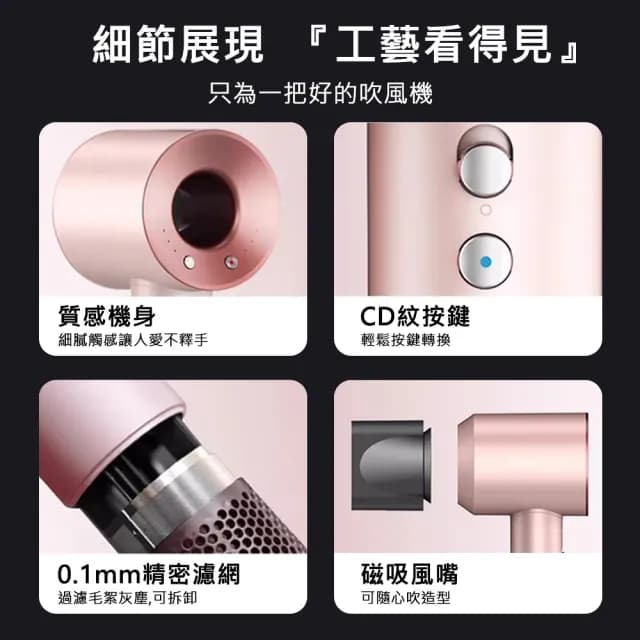 【DA】無葉智控快乾吹風機(智能溫控/靜音吹風機/高速無葉/吹風機/高速吹風機/強力吹風機/無葉吹風機)