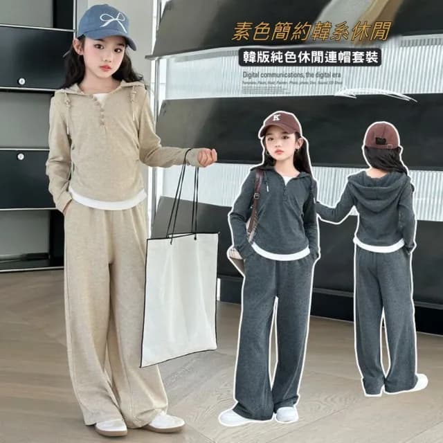 【小衣衫童裝】中大女童春秋款長袖長褲假二件套裝(1140828)