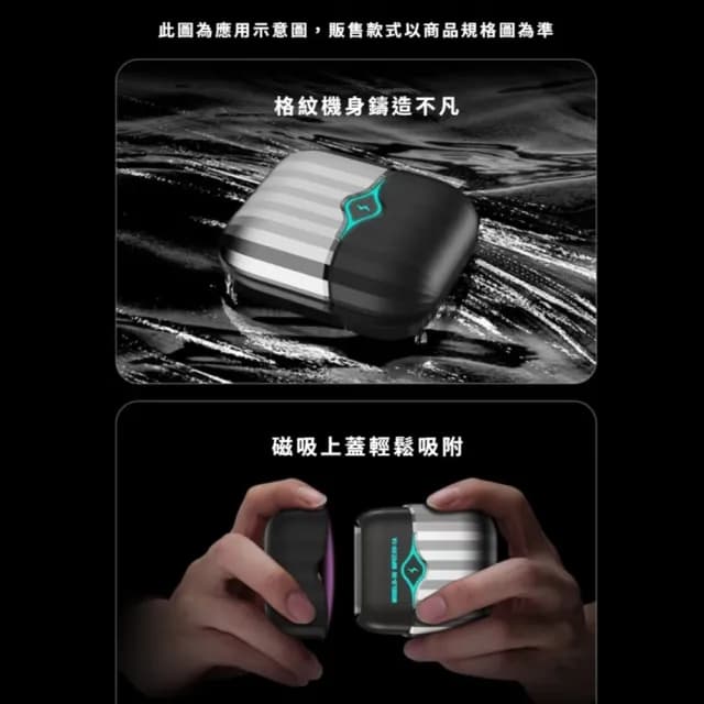 【迷你行者】往復式電動刮鬍刀(修鬍刀 剃鬚刀 刮毛刀 旅行 出差 商務 修毛器 電鬍刀 電推 男)