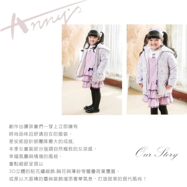 【ANNY’S 安妮公主】童裝 柔色滿版印花秋冬款內刷毛連帽鋪棉外套(3678紫色)