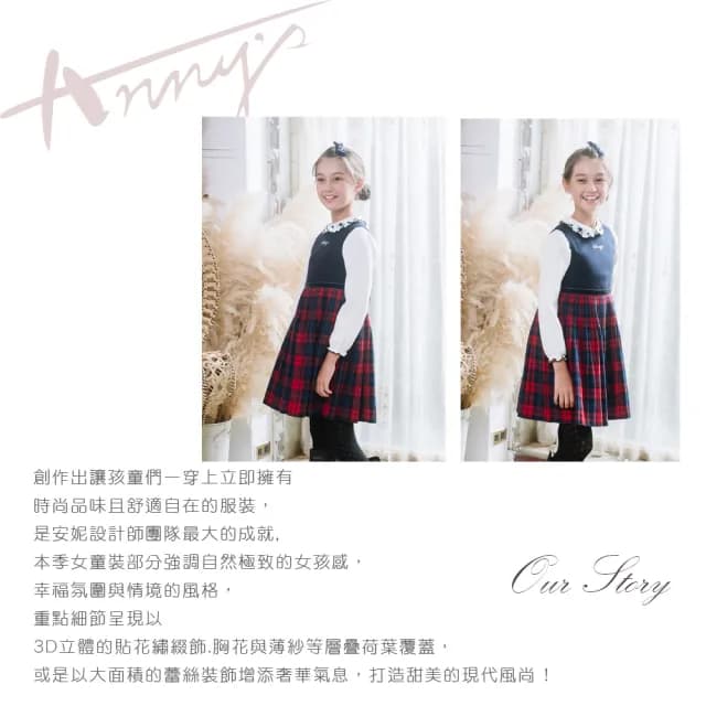 【ANNY’S 安妮公主】童裝  經典燙鑽格紋秋冬款混羊毛綁帶背心裙(3618藍色)