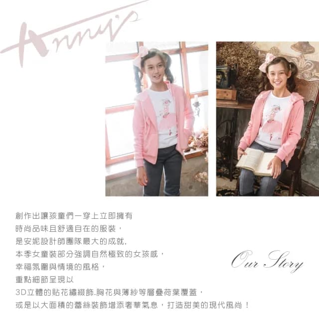 【ANNY’S 安妮公主】童裝 燙鑽LOGO設計秋冬款緞面連帽拉鍊外套(3472粉紅)