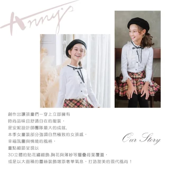 【ANNY’S 安妮公主】童裝 氣質純棉高領荷葉袖蝴蝶結秋冬款透氣長袖襯衫(3276白色)