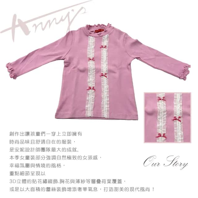 【ANNY’S 安妮公主】童裝 純棉荷葉領蕾絲蝴蝶結造型秋冬款長袖上衣(3427粉紅)
