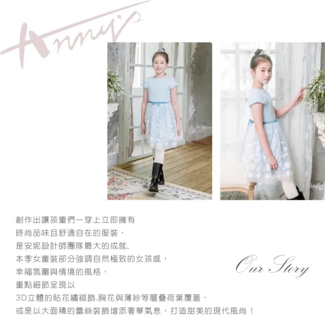 【ANNY’S 安妮公主】童裝 千鳥格紋雪花裙襬拼接秋冬款短袖禮服(3209水藍)