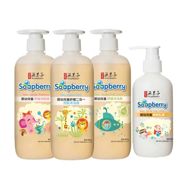 【古寶無患子】寶貝嫩肌嬰兒舒緩系列 任選3入(洗髮/沐浴/二合一泡泡浴/乳液)