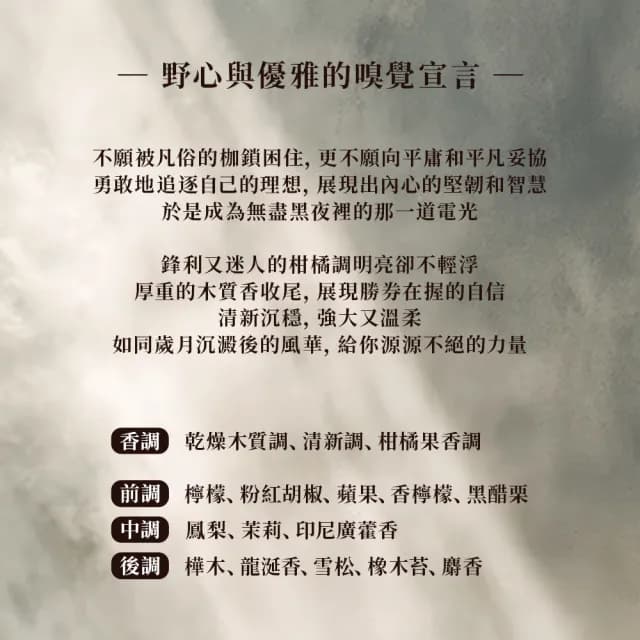 【CREED】阿文圖斯淡香精 50ml(國際航空版.Aventus拿破崙)