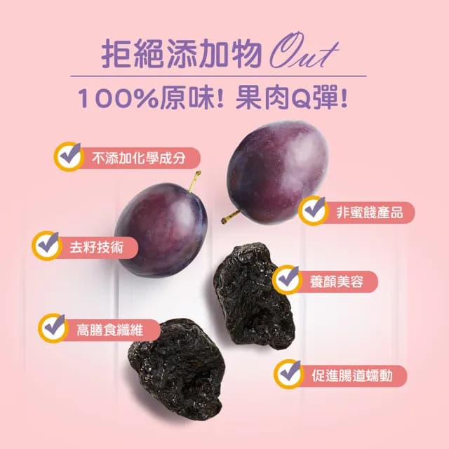 【紅布朗】莓好午茶堅果禮盒(送禮推薦/年節/春節/過年/尾牙禮品/伴手禮/長輩/養生/素食/果乾)