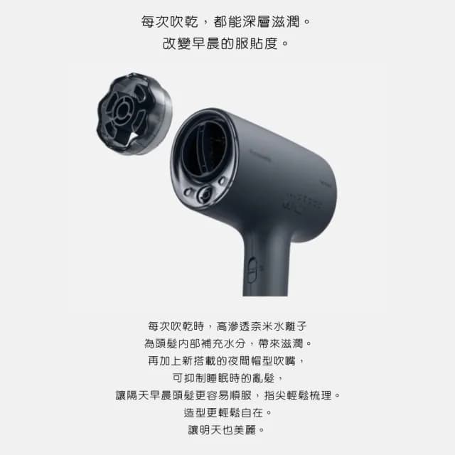 【Panasonic 國際牌】高滲透奈米水離子吹風機(EH-NA0K)