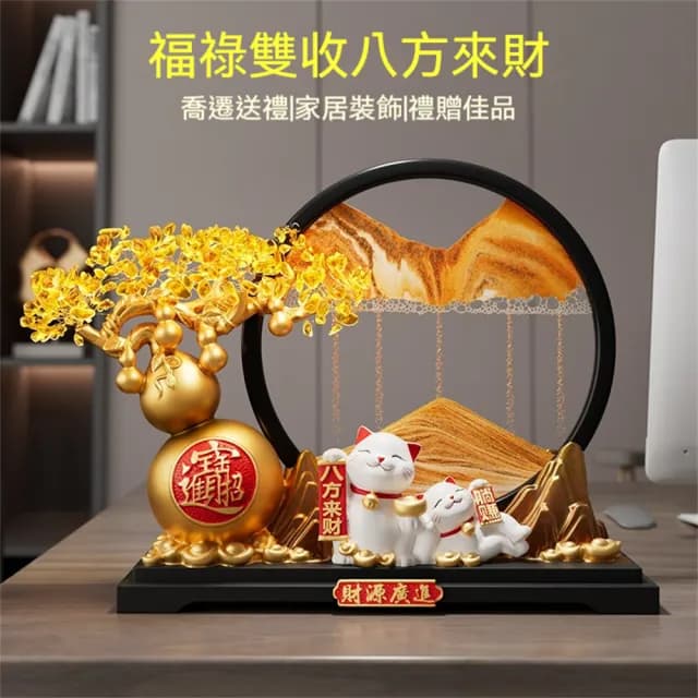 【超微米】財源廣進葫蘆擺飾 流沙畫 擺件 客廳招財裝飾品 酒櫃擺設 開業禮物 喬遷新居禮品(流沙畫擺飾大號)