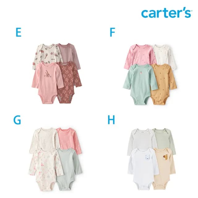 【Carter’s官方授權】精選嬰兒4件組長袖純棉包屁衣-多款任選(原廠公司貨  童裝 嬰兒裝)