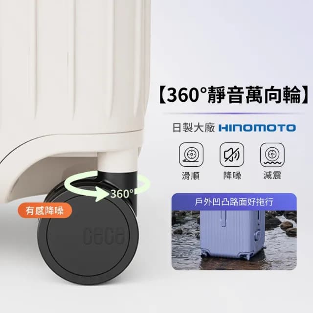 28吋 鋁框行李箱 鋁框胖胖箱 胖胖行李箱(Hinomoto靜音輪 加厚箱體)