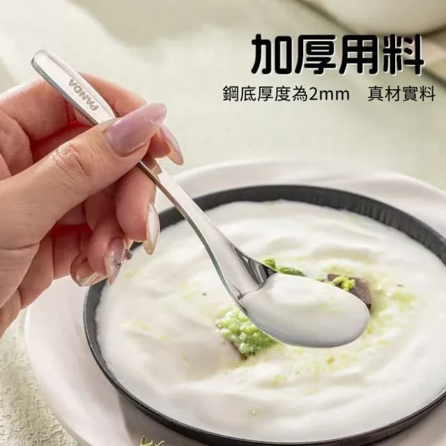 【松島生活倉】湯匙 飯匙 316加厚不鏽鋼元寶勺 餵寶寶輔食 吃飯喝湯匙(餐廚用品 餐具 輔食勺)