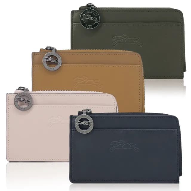 【LONGCHAMP】LE PLIAGE XTRA系列牛皮卡片零錢包(多色選)