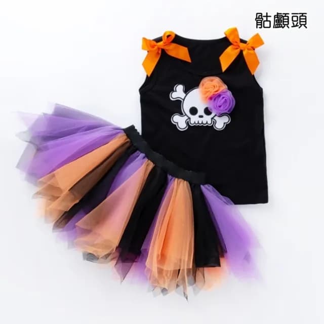 【橘魔法】南瓜骷顱頭拚色紗裙套裝(萬聖節服裝 蓬蓬裙 裙子 舞台表演 角色扮演 女童 兒童 童裝)