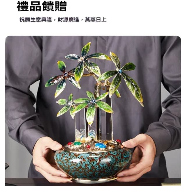 【超微米】琺瑯發財樹 聚寶盆 擺件 辦公室裝飾品 公司擺飾 招財擺件 喬遷店鋪開業禮物(聚寶盆發財樹)