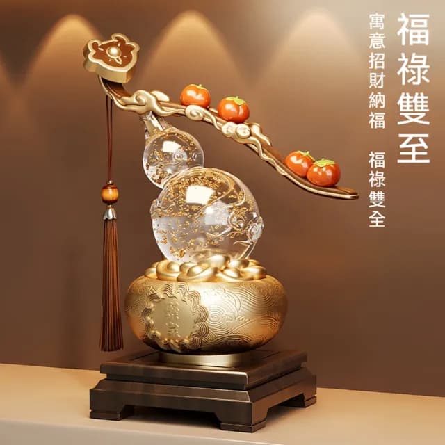 【巨匠】柿柿如意 擺飾 葫蘆擺件 玄關裝飾 桌上擺飾 招財擺飾 喬遷新居禮物(柿柿如意 擺飾)