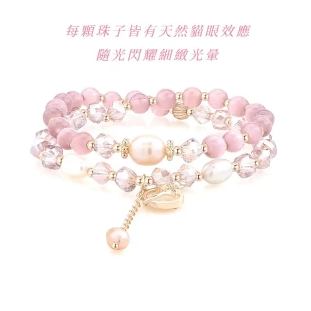 【小眾高級】貓眼石雙圈手鍊(疊戴 多圈 女 甜美 百搭 手串 禮物)