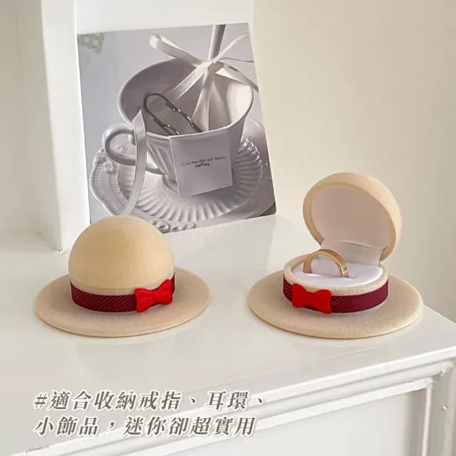 【收納小物】迷你禮帽戒指收納盒(鑽戒盒 飾品展示盒 珠寶盒 飾品收納 禮品 禮物 情人節 包裝)