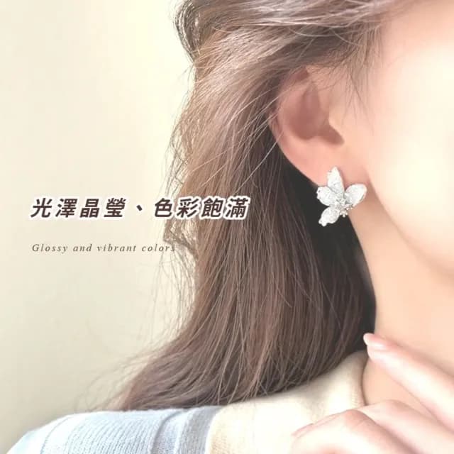 【多變花】漸變藍水晶花瓣耳釘1對(耳針 耳環 配飾 耳飾 復古 輕奢 氣質 女生 飾品)