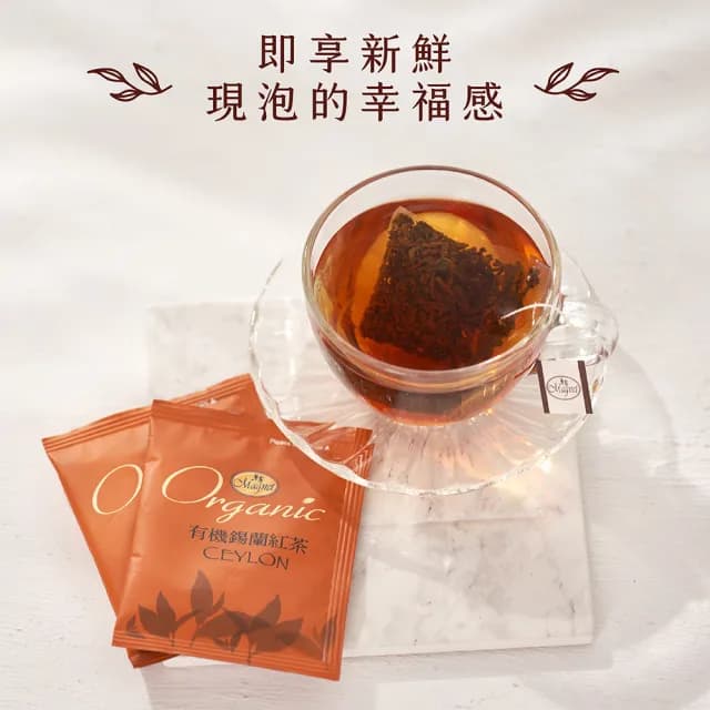【曼寧】有機錫蘭紅茶 20入x12盒 箱購優惠(箱購、有機紅茶、超低優惠)