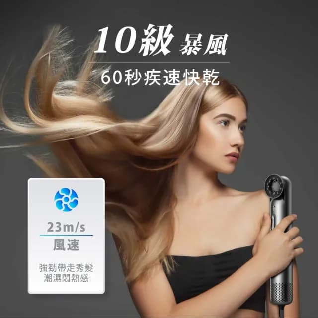 【Bianco di puro 彼安特】BELLA 高速負離子吹風機-(HD010)