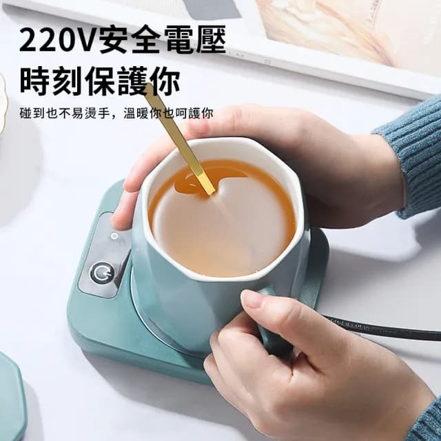 【TLYS-J】雙11 55度智能恆溫杯墊 桌面牛奶保溫杯墊 暖暖杯墊 加熱杯墊 辦公室杯墊 溫奶器(交換禮物)