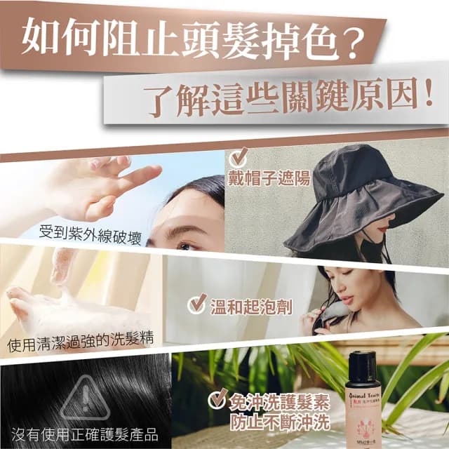 【MPB 巴黎小姐】獸首獅子護色洗髮精300ml(洗髮精 染髮洗髮精 矯色洗髮精 補色洗髮精 母親節禮物)