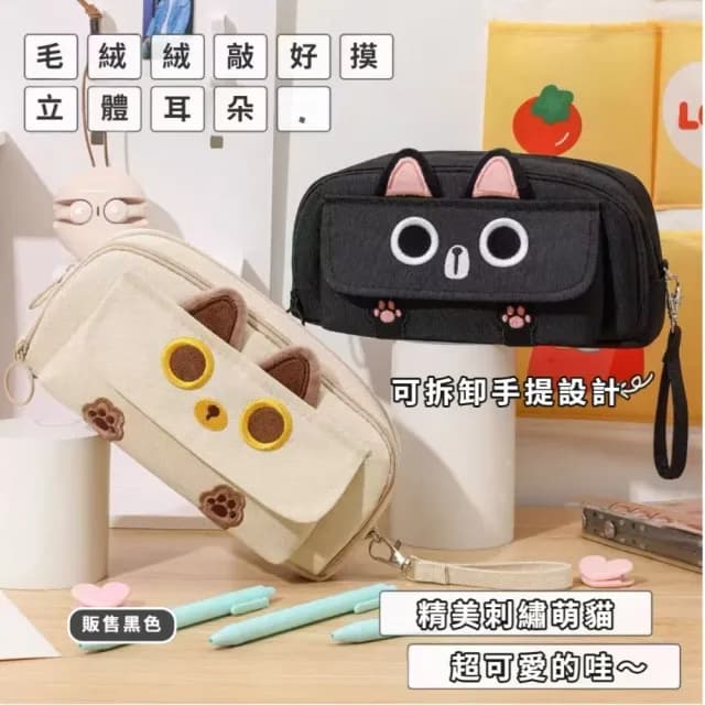【送禮首選】日系可愛爪爪刺繡收納筆袋(立體 鉛筆盒 收納包 文具包 多隔層 學生 男女 黑色 動物 卡通)