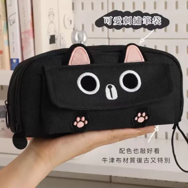 【送禮首選】日系可愛爪爪刺繡收納筆袋(立體 鉛筆盒 收納包 文具包 多隔層 學生 男女 黑色 動物 卡通)