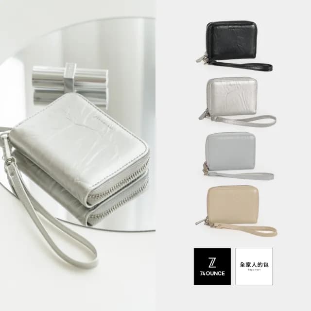 【74 盎司】雙11 Ori皺皺紋拉鍊零錢包(LN-830-Q2-W)