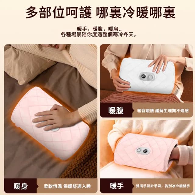 【MUAN】USB石墨烯羽絨暖手寶 四檔恆溫雙面發熱暖手袋 智能數顯電暖袋 暖暖寶(交換禮物)