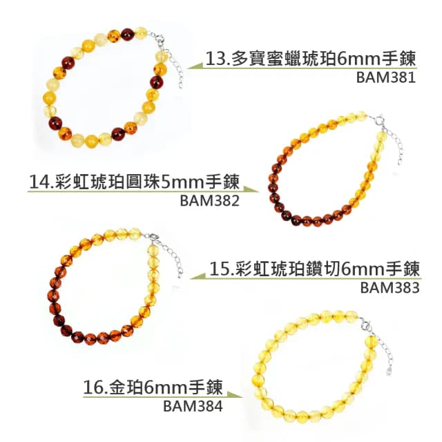 【正佳珠寶】二號賣場 蜜蠟琥珀 高品蜜蠟琥珀手串 戒指 項鍊吊墜 耳釘耳環 蜜蠟琥珀飾品｜多款任選