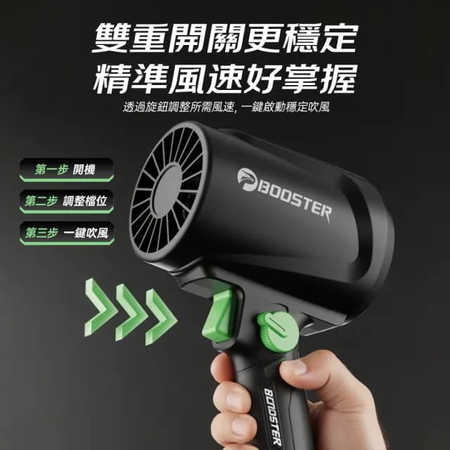 暴力風扇 鼓風機 空氣砲 吹塵器 吹風機(可更換電池 牧田電池 1.3kg 無刷電機)
