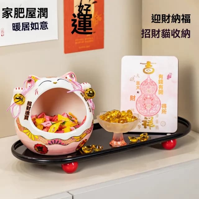 【巨匠】擺件 鑰匙收納 玄關擺件 招財貓鑰匙收納 喬遷新居禮物 客廳擺件 好物裝飾擺件(招財貓鑰匙擺件)