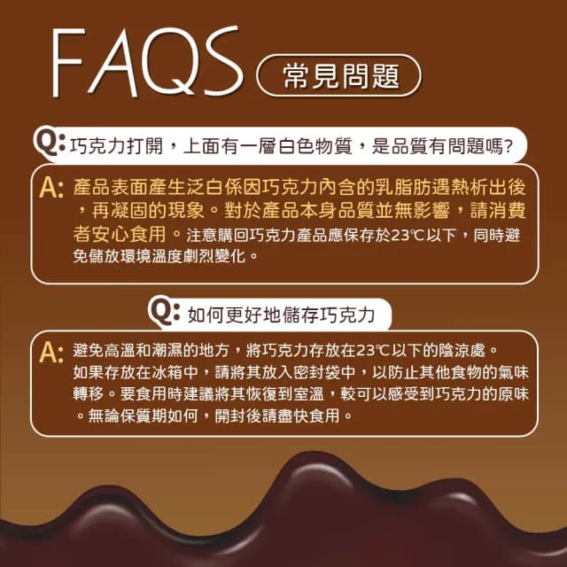 【Meiji 明治】巧克力效果CACAO黑巧克力(72%/86%/95%)