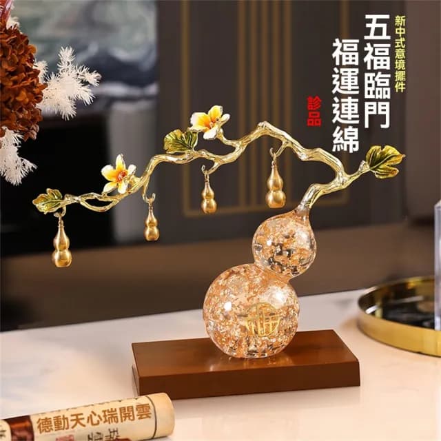 【超微米】葫蘆擺件 鎮宅招財擺飾 辦公室書房酒櫃擺設 桌面裝飾品 喬遷新居禮品(禪意葫蘆擺件)