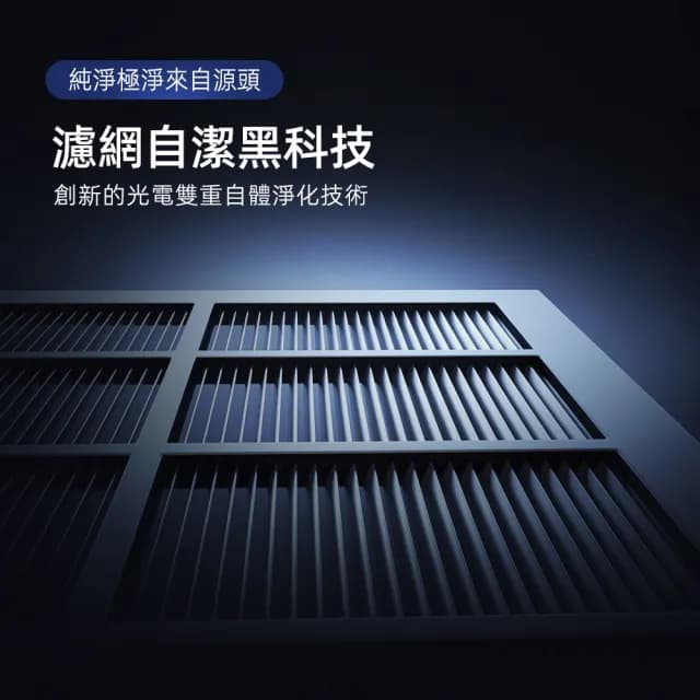 【Vephos 第二件半價】無耗材涼風清淨機(適用18坪/10米噴射氣流/奈米級濾淨力/病毒細菌99%去除/true)