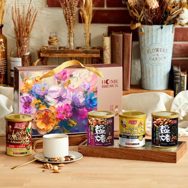 【紅布朗】輕烘焙純味堅果禮盒★4罐/組(送禮推薦/年節/春節/過年/尾牙禮品/伴手禮/長輩/養生/素食/果乾)