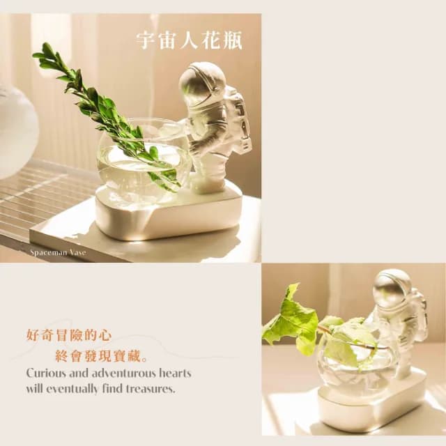 【Finger Pop 指選好物】宇宙人花瓶(桌上花瓶 情人節禮物)