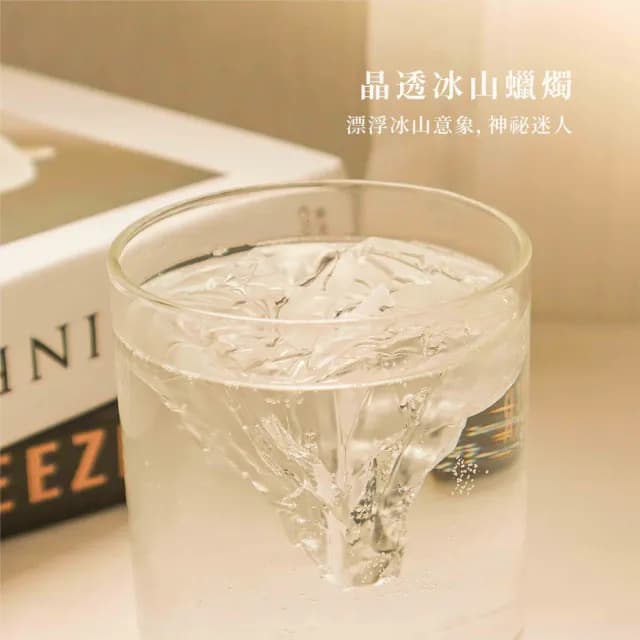 【Finger Pop 指選好物】漂浮冰山擺設組(擴香擺飾蠟燭 桌上型蠟燭 情人節禮物)