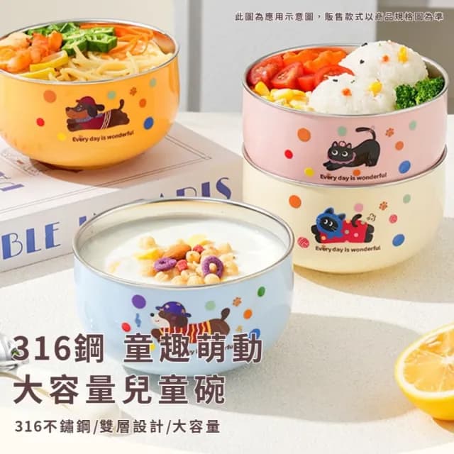 【吃吃飯】316不鏽鋼粉色兒童碗(雙層隔熱 真空保溫 防摔 加厚 防燙碗 露營 環保餐具 便當盒 飯碗 泡麵碗)