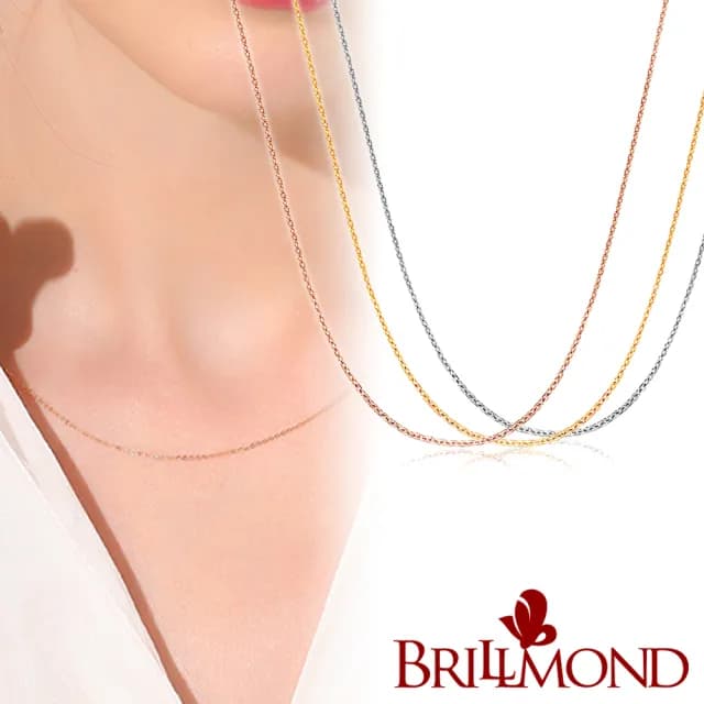 【BRILLMOND】義大利三色K金跳舞鍊(0.8g 三色任選 不退色足實K金)