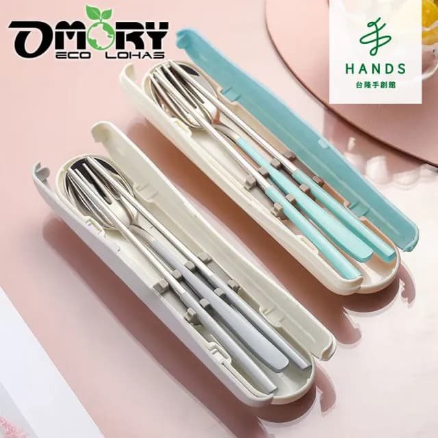 【台隆手創館】OMORY 304莫蘭迪慢享生活餐具組(環保餐具)